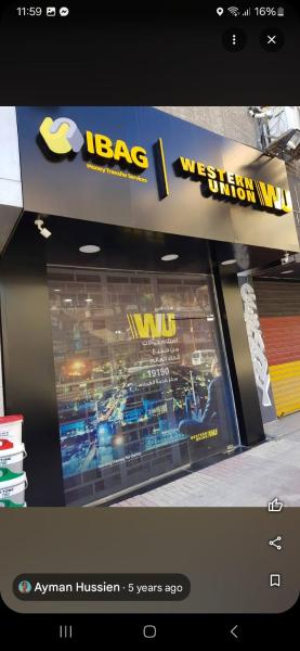 Room in Al Bitash Main Street, Alex west
